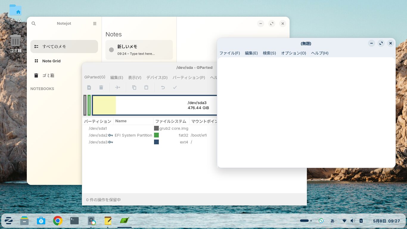 Zorin OS 18.1 おすすめソフト|UbuntuベースのWindowsライクな軽量 Zorin OS 18.1 おすすめソフト|UbuntuベースのWindowsライクな軽量