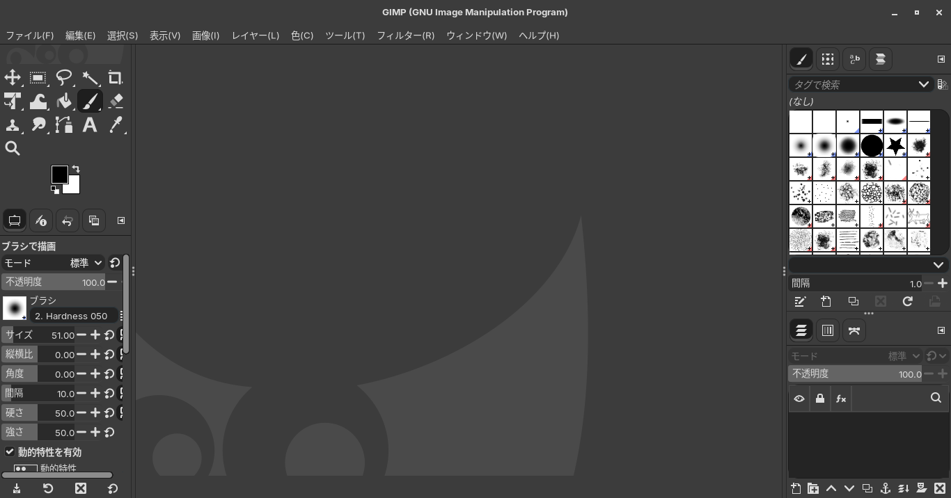 Screen showing GIMP open