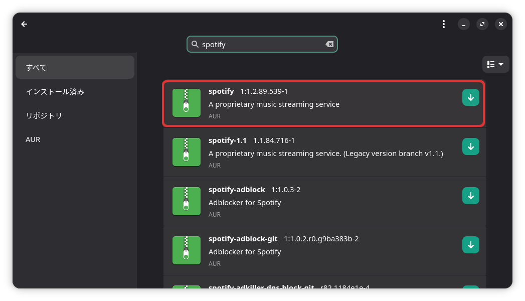 Spotifyインストール画面