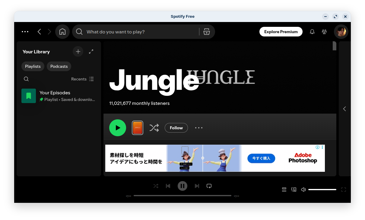 Spotifyを開いた画面