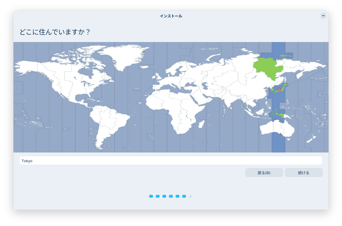 Zorin OS 18.1 Coreのインストール時のタイムゾーン設定画面