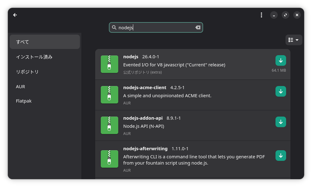 Nodejsをインストールする画面