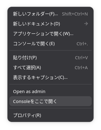 Right-click inside the folder